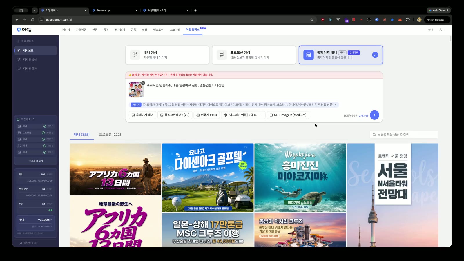 Eoding Canvas project generation screen